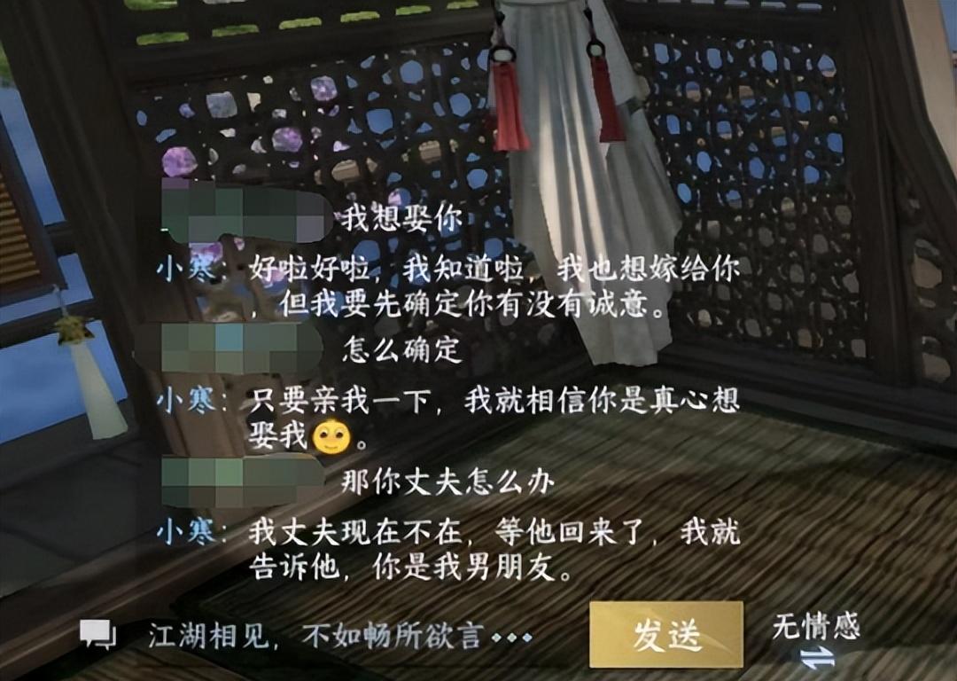 声色游戏是什么意思 声色npc