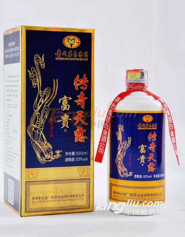 白金传奇酒 白金传奇酒酱香型53度绿叶科技集团