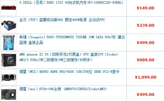 大型游戏游戏 大型游戏游戏电脑配置