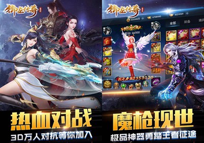 bt传奇 bt传奇无限金币版