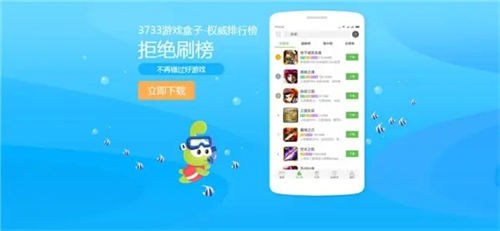 游戏在哪里下载 游戏平台app排行榜