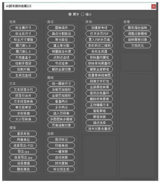 传奇版本制作 传奇版本制作编写脚本怎么学