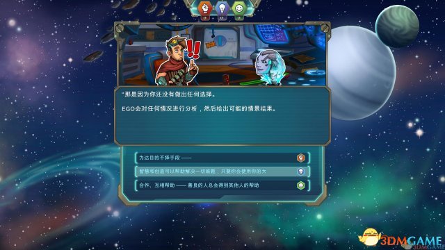 星际传奇3迅雷下载 星际传奇3迅雷下载 电影天堂