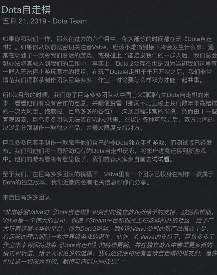 传奇霸业网页版 传奇霸业网页版停运了吗