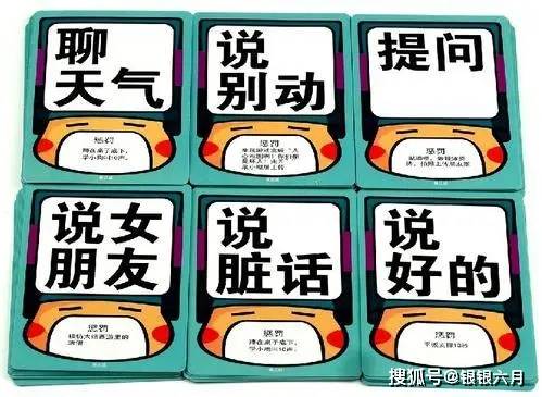 团建游戏大全 团建游戏大全和游戏规则