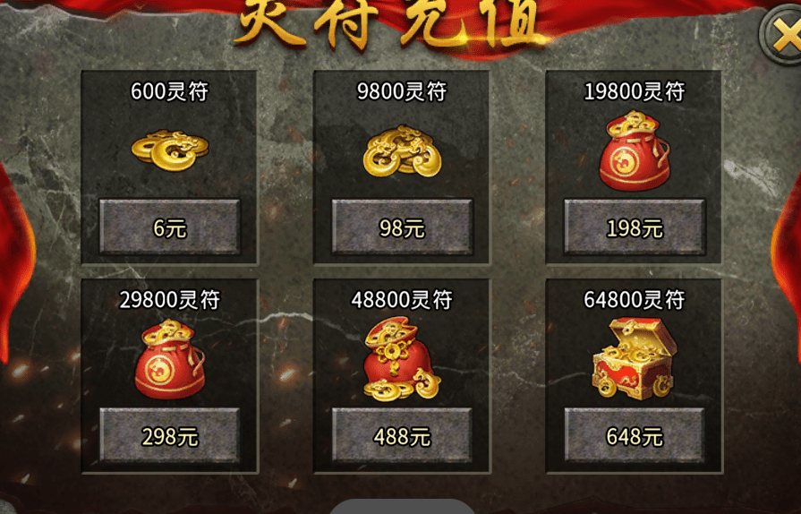 蓝魔传奇1.76 蓝魔传奇符阵