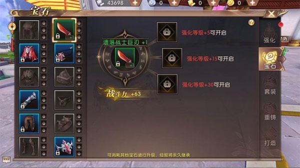 轩辕传奇vip价格表 轩辕传奇v1到v9多少钱