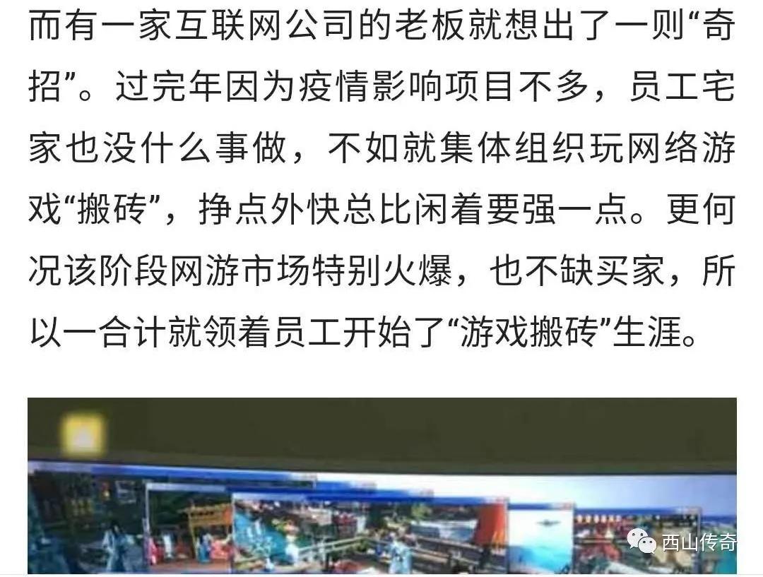 传奇打金是什么意思 传奇打金真的能赚钱吗