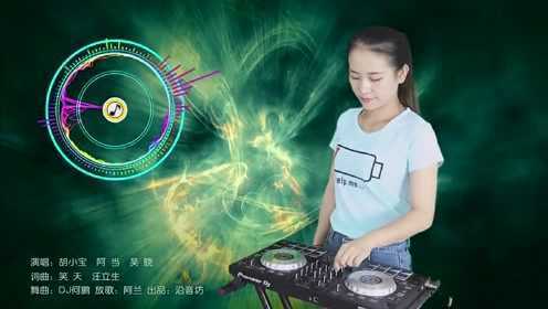 dj传奇 dj传奇版音乐我想听