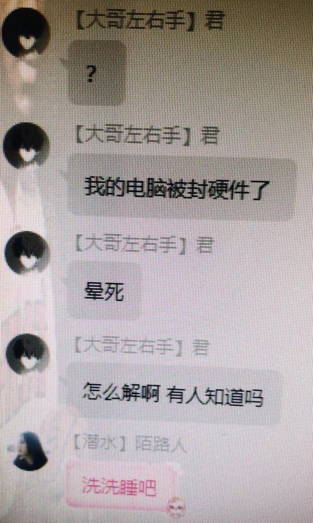 游戏鼠标宏 游戏鼠标宏设置算作弊吗