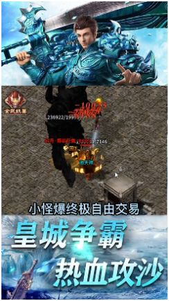 传奇冰雪服官网 传奇冰雪服官网首页