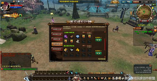 传奇1.76金币 传奇176金币版自动挂机辅助